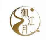御江月 