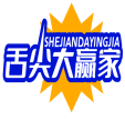 舌尖大赢家SHEJIANDAYINGJIA 