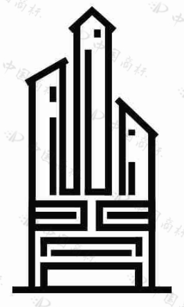 [35类]图形