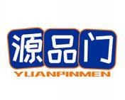 源品门 