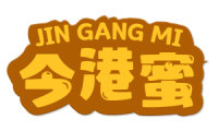 今港蜜 