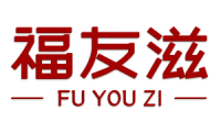 福友滋 