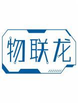 物联龙 