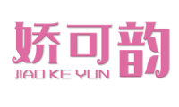 [35类]娇可韵