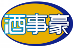 酒事豪 