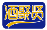 酒聚贤 