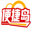 便捷岛BIANJOYISLE 