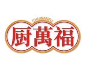 [35类]汇爱仁