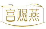 宫赐燕 