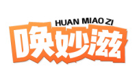 唤妙滋 