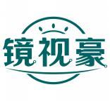 镜视豪 