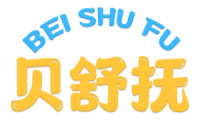 贝舒抚 