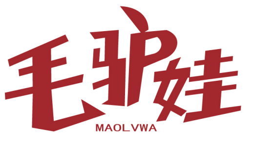毛驴娃 
