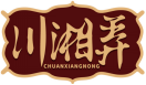 川湘弄CHUANXIANGNONG 