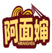 阿面婶 AMIANSHEN 