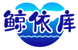 鲸依库 