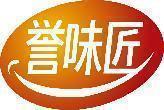 誉味匠 