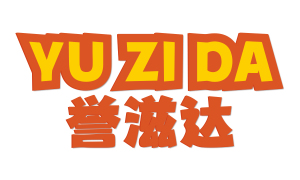 [35类]誉滋达