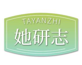 醉食宜 