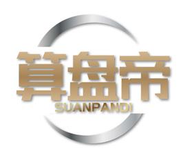 算盘象 ABACUS ELEPHANT 