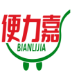 便力嘉BIANLIJIA 