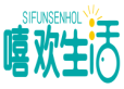 嘻欢生活SIFUNSENHOL 