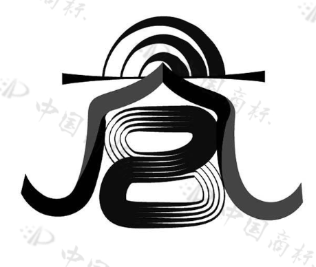 图形 