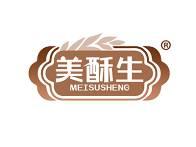 美酥生 