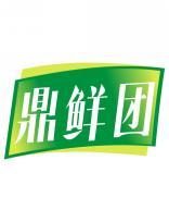 鼎鲜团 
