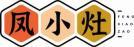 凤小灶FENGXIAOZAO 