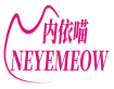 内依喵NEYEMEOW 