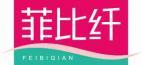菲比纤FEIBIQIAN 
