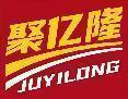 聚亿隆 