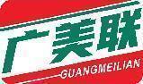 广美联 
