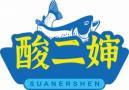 酸二婶SUANERSHEN 