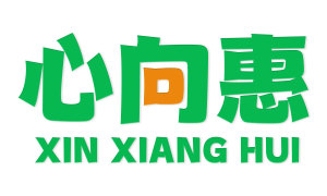 心向惠 