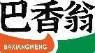 巴香翁 