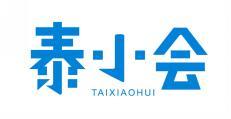 泰小会 