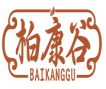 柏康谷BAIKANGGU 