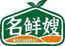 名鲜嫂 