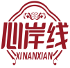心岸线XINANXIAN 