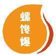 螺馋爆 
