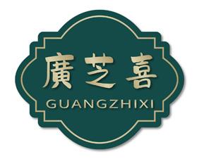 [35类]德朗达