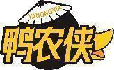 鸭农侠 
