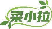 菜小拉 