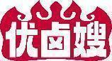 优卤嫂 