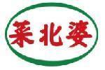 菜北婆 