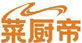 菜厨帝 