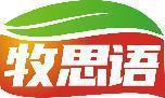 牧思语 