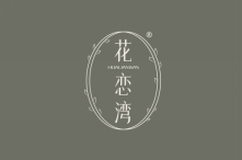 花恋湾 